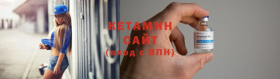 КЕТАМИН ketamine  Полысаево 